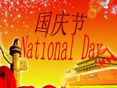 2020 national day 2020 national day
